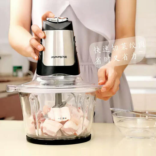【2.2L加强版】Joyoung/九阳JYS-A960绞肉机碎肉机电动搅碎机绞馅机打肉机 商品图2