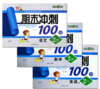 钟书 期末冲刺100分 二年级下册套装语文数学英语 上海大学出版社 商品缩略图0