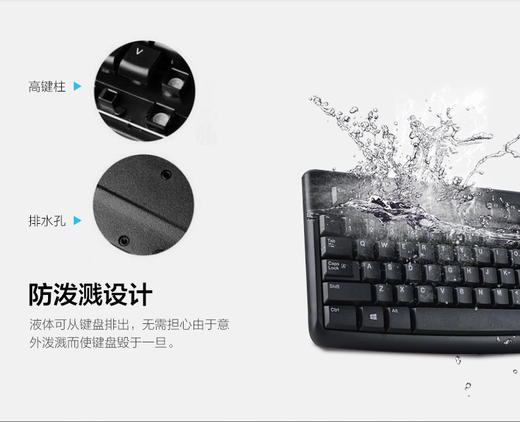 【敏龙电脑】罗技MK120\有线鼠标键盘套\快印店最佳选择\包邮 商品图1