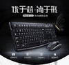 【敏龙电脑】罗技MK120\有线鼠标键盘套\快印店最佳选择\包邮 商品缩略图2