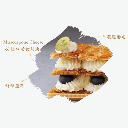 金牌拿坡仑【蔡嘉甜品邻城送】 商品图1