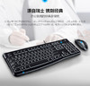 【敏龙电脑】罗技MK120\有线鼠标键盘套\快印店最佳选择\包邮 商品缩略图3