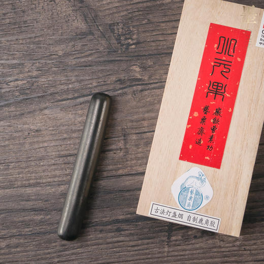 古法灯盏烟、自制鹿角胶 5钱“元果”曹素功墨条墨块 商品图3