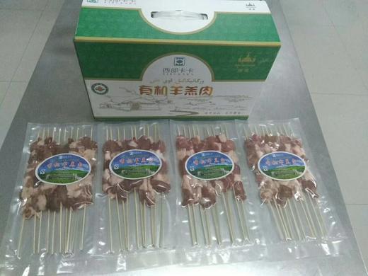 卡卡羊肉串 自由DIY （送烤盘2个+木炭+自然+辣子面料包） 商品图3
