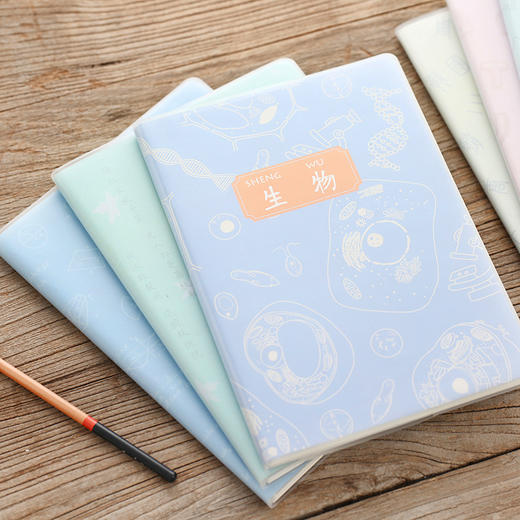 三年二班文具16k创意胶套本作业本b5横纹课堂科目本笔记本子z