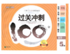 钟书 过关冲刺100分 数学 5年级下五年级第二学期 上海大学出版社 商品缩略图0