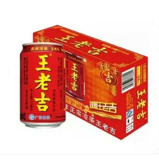 【批发】王老吉凉茶饮料310*20/箱 商品图0