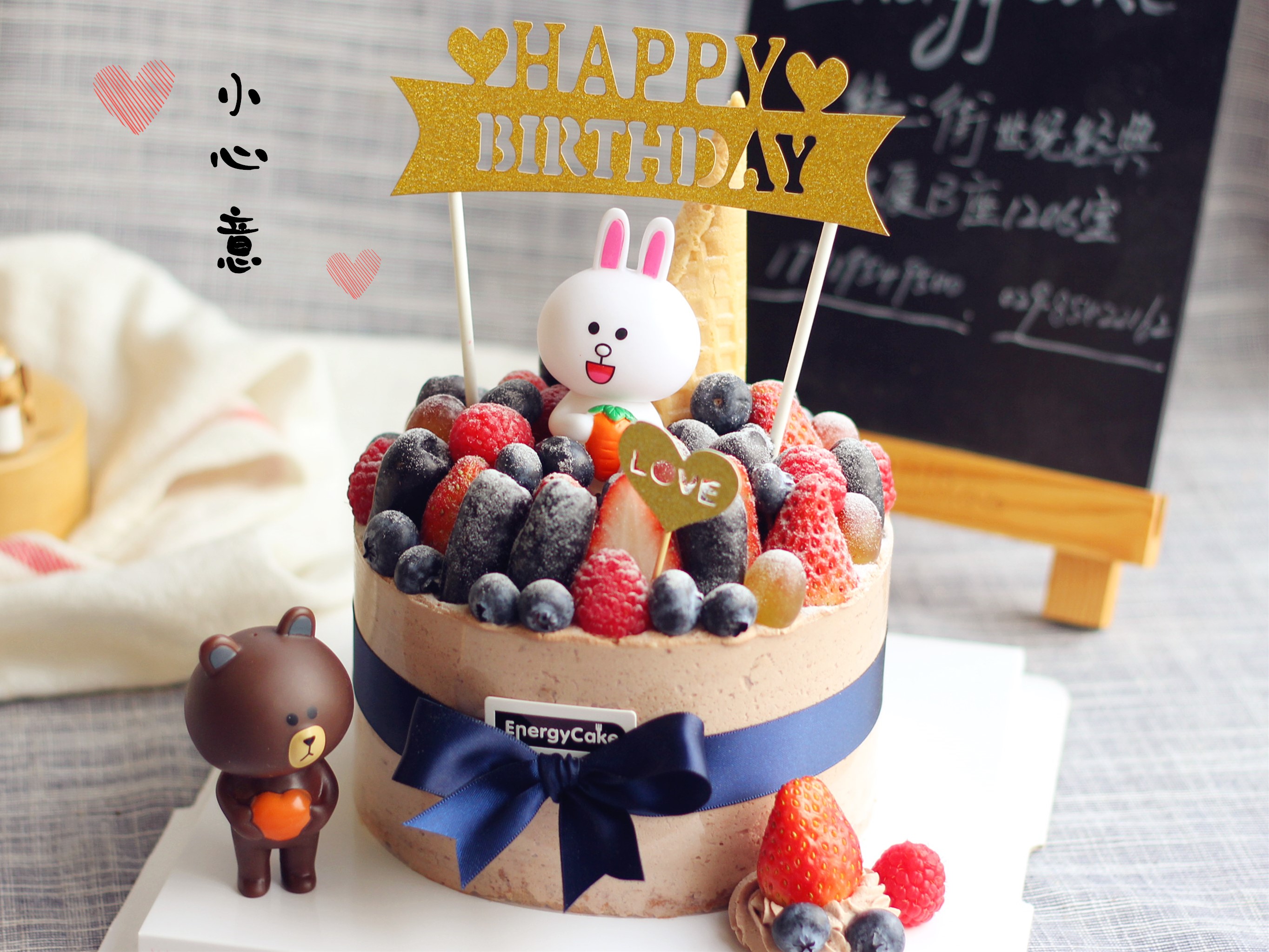 【可可小心意】