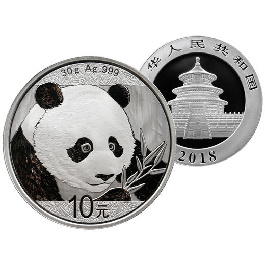【熊猫币】2018年熊猫30克银币·中国人民银行发行 商品图0