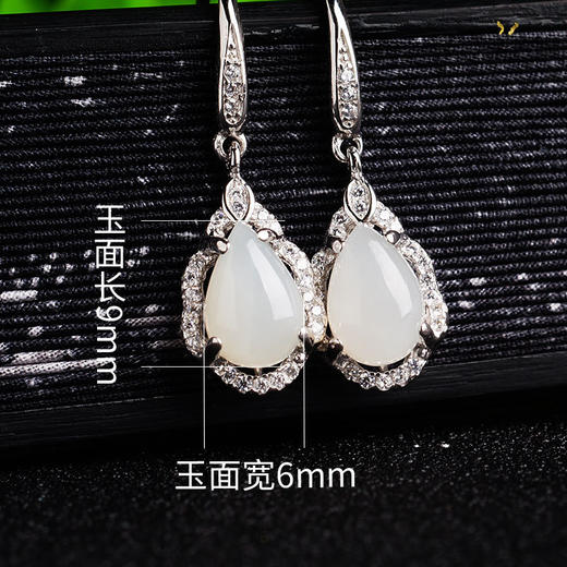 古典民族风白玉水滴925纯银耳坠 商品图2