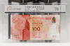 中国银行（香港）百年华诞纪念钞 （评级封装版） 商品缩略图0