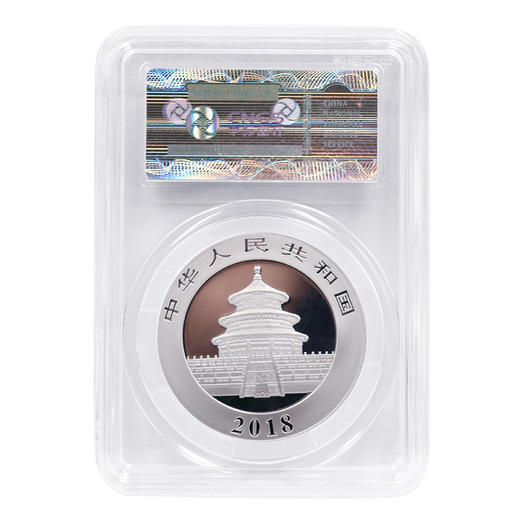2018年熊猫30克银币封装评级满分版 商品图1