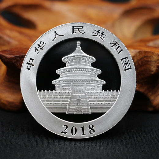 【熊猫币】2018年熊猫30克银币·中国人民银行发行 商品图2