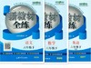 钟书 新教材全练 语文+数学+英语 六年级第二学期 上海大学出版社 商品缩略图0