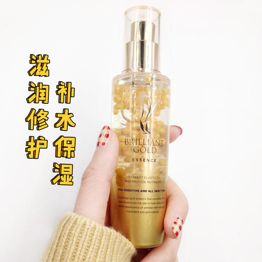 韩国AHC黄金精华液蜗牛玻尿酸24k保湿补水舒缓肌肤孕妇可用60ml 商品图1