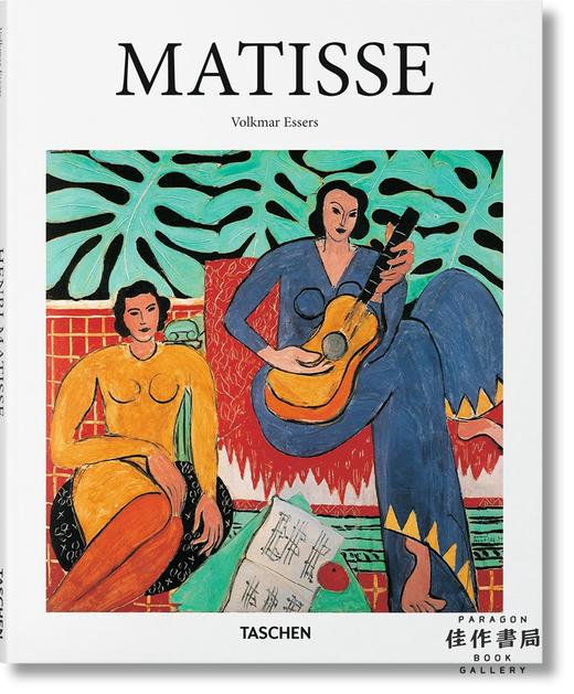 【全新现货】 Matisse 马蒂斯 艺术作品集/英文原版 Taschen【Basic Art】系列 商品图0