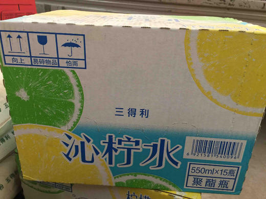 三得利沁柠水550毫升15瓶箱22年2月