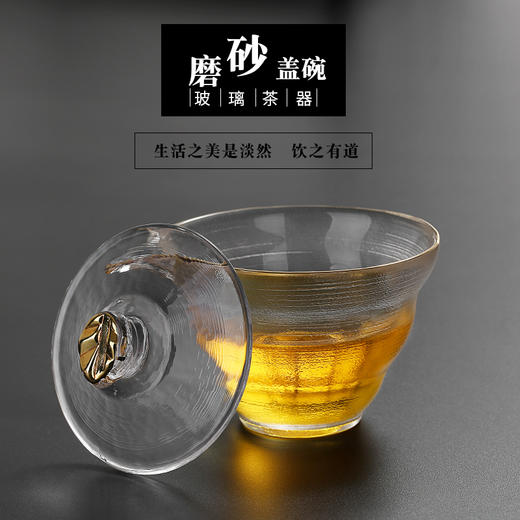 三才盖碗茶杯功夫泡茶碗手抓壶茶具套组大号日式加厚耐热玻璃 商品图2
