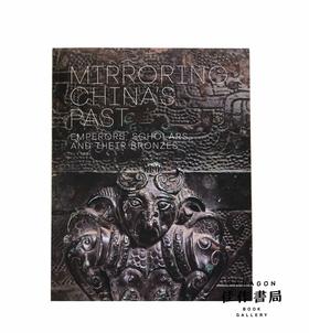 Mirroring China's Past: Emperors, Scholars, and Their Bronzes 吉金鉴古：皇室与文人的青铜器收藏