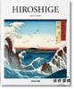 Hiroshige 歌川广重 英文原版画册 Taschen【Basic Art】系列 商品缩略图0
