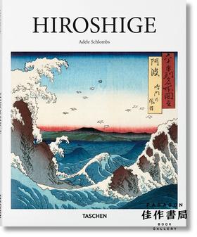 Hiroshige 歌川广重 英文原版画册 Taschen【Basic Art】系列