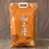 【正宗稻花香大米--长白山优质稻香米 产地直供 优质精选2.5kg包邮】 商品缩略图3