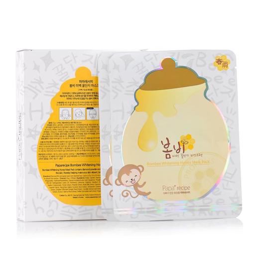 〖香港直邮〗韩国春雨 补水美白面膜 10片装 商品图0