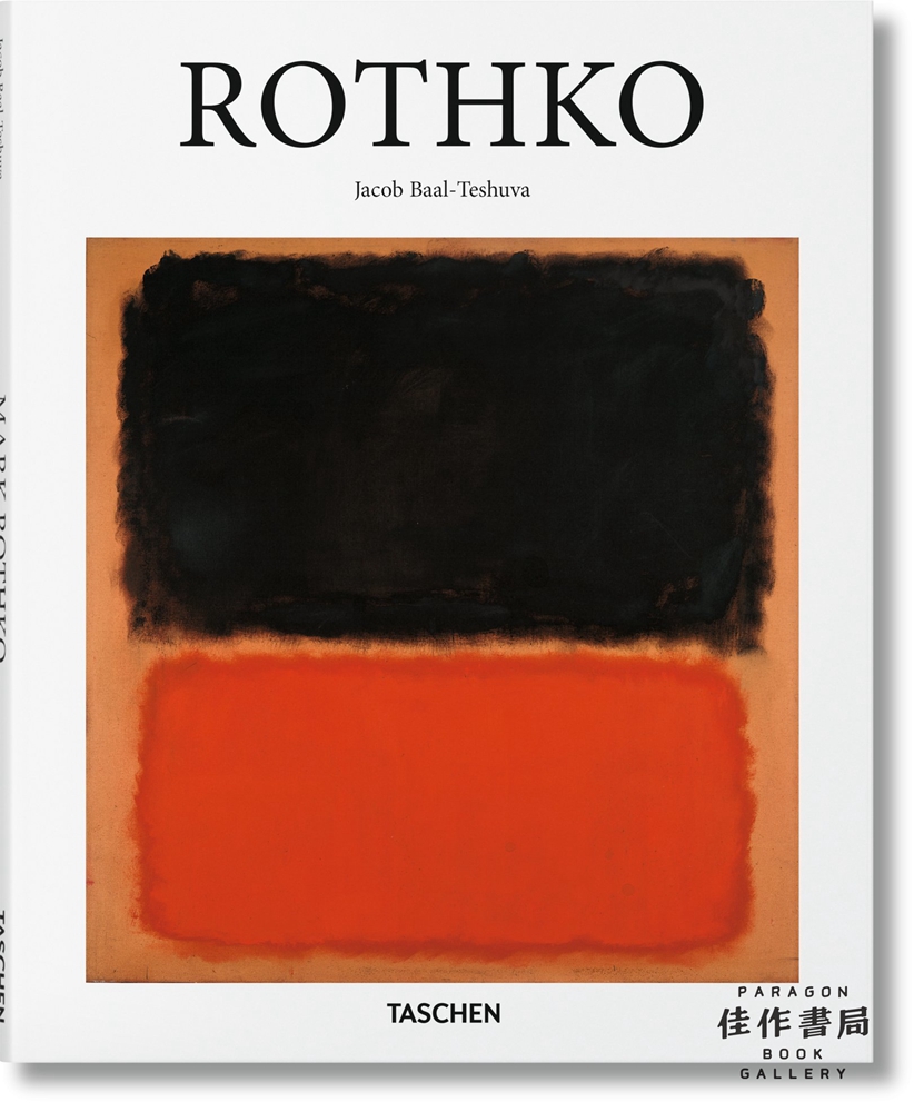 Rothko 罗斯科 艺术作品集/英文原版  Taschen【Basic Art】系列