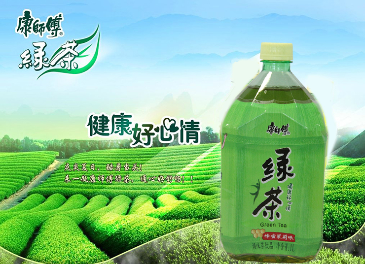 1l*13瓶康师傅绿茶