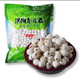 洪湖 莲子500g/袋 红/白莲子两种