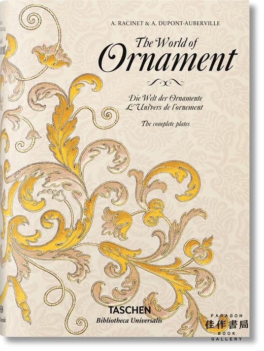 The World of Ornament / 世界古典装饰花纹图案 纹样 图形图案 原版画册 /Taschen图书馆系列 商品图0