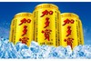 310ml*20罐 听加多宝 商品缩略图0