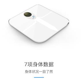 智能蓝牙体脂称