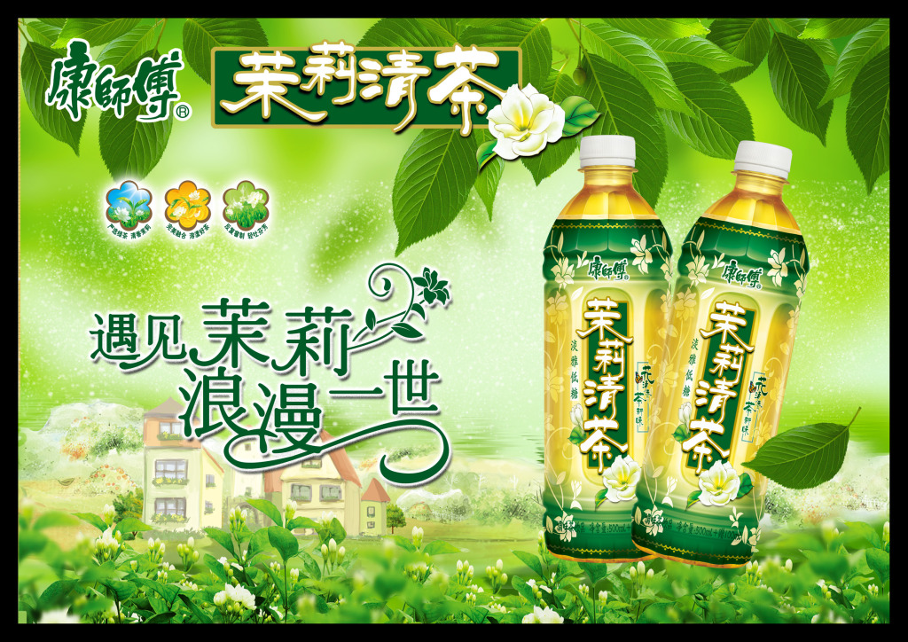 500ml*15瓶康师傅茉莉清茶