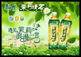 500ml*15瓶康师傅茉莉清茶