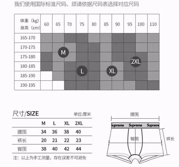 m:腰围34,裤长20,臀围38