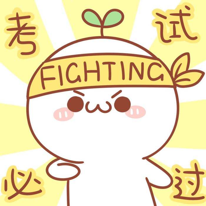 20版中级能力及法规与政策过关必做5套全真模拟题解析（虚拟商品无法退款）