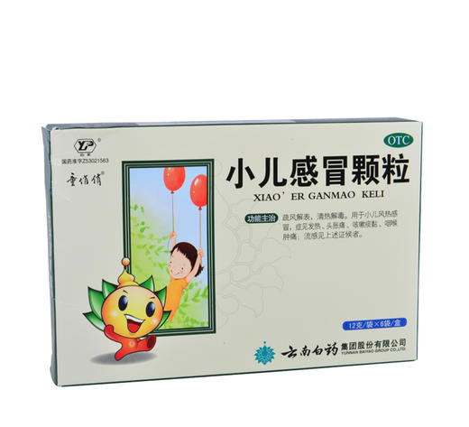 小儿感冒颗粒云南白药12g6袋