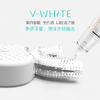 V-WHITE深爱 美白智能全自动口腔清洁器 全自动牙刷 商品缩略图1