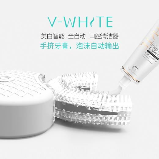 V-WHITE深爱 美白智能全自动口腔清洁器 全自动牙刷 商品图1