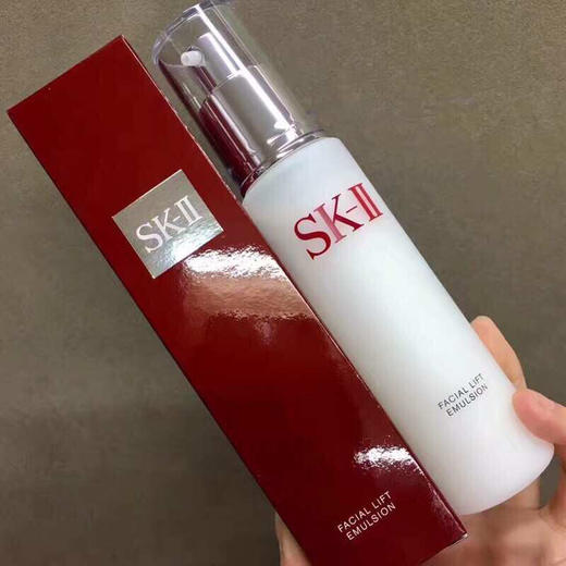 SK2精彩美肤乳液100g 商品图0