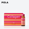 POLA/宝丽 胶原蛋白饮料6000 商品缩略图0