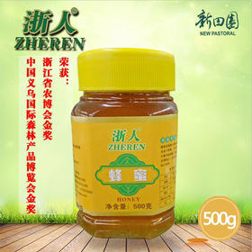 500g浙人蜂蜜