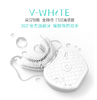 V-WHITE深爱 美白智能全自动口腔清洁器 全自动牙刷 商品缩略图0