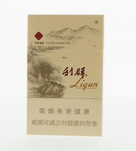 利群（西子阳光小包）