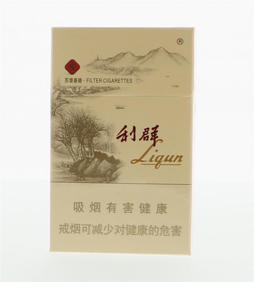 利群（西子阳光小包） 商品图0