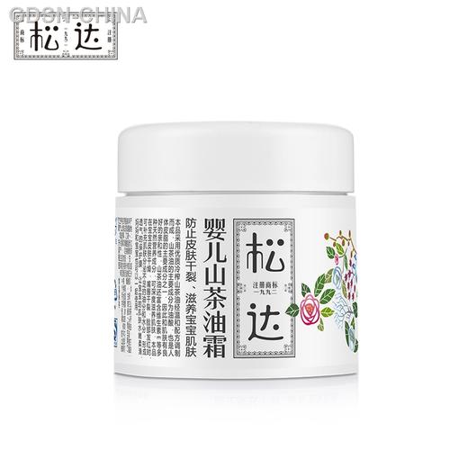 松达婴儿山茶油霜  68g婴幼儿童润肤面霜 商品图0