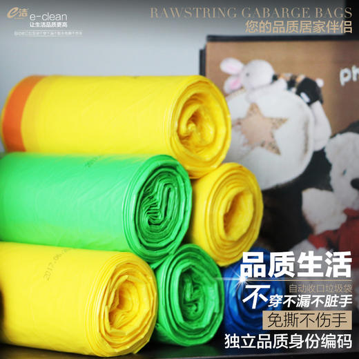 e洁自动收口垃圾袋家用加厚手提式一箱36卷 商品图2
