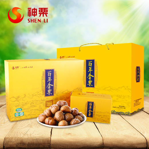 神栗承德特产百年金栗有机板栗仁礼盒68g*12袋 百年树龄稀缺尊享 商品图1