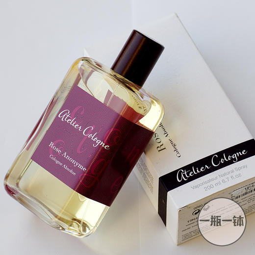 欧珑 暗夜玫瑰（无名玫瑰） Atelier Cologne Rose Anonyme 分装 商品图3
